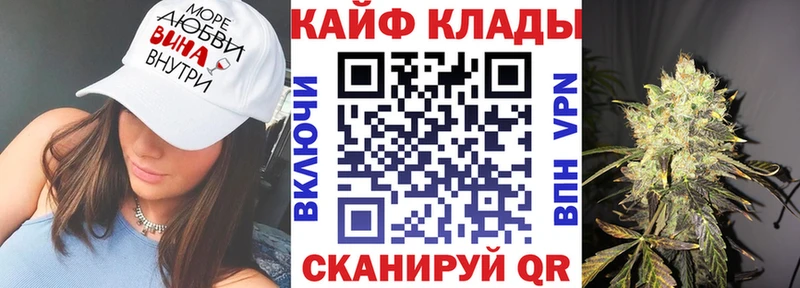 Сколько стоит Топки Альфа ПВП МАРИХУАНА ЭКСТАЗИ ГАШИШ БУТИРАТ COCAIN МЕФ