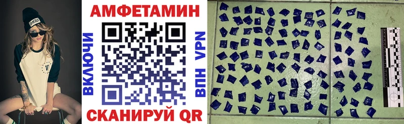 АМФ VHQ Топки