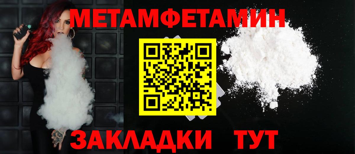Amphetamine Розовый Топки