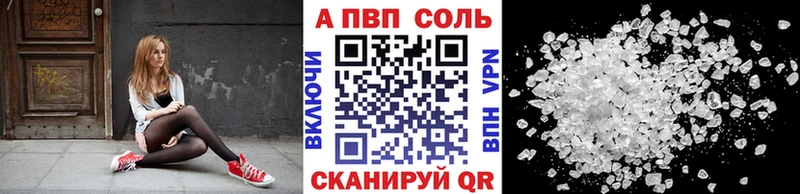 закладки  Топки  площадка какой сайт  A PVP Crystall 