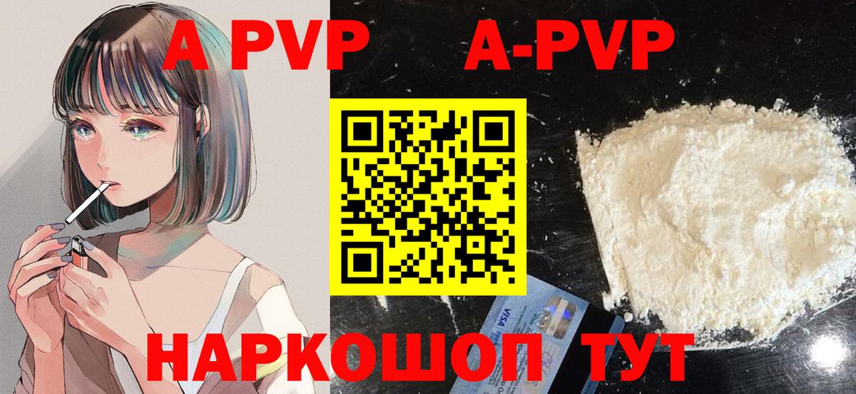 Alpha PVP крисы CK Топки