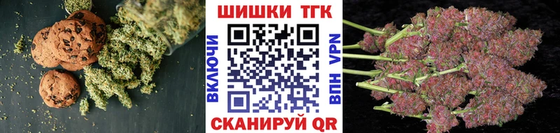 Canna-Cookies конопля  продажа наркотиков  Топки 