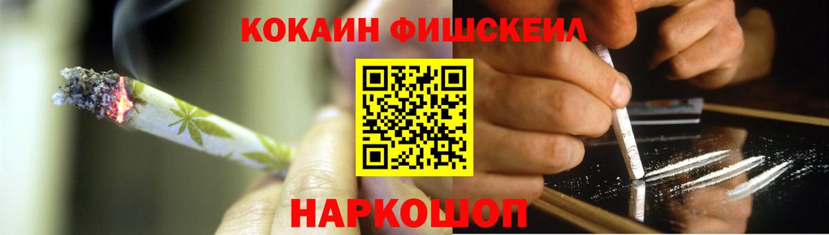 закладки  Топки  Кокаин VHQ  Кокаин Колумбийский 
