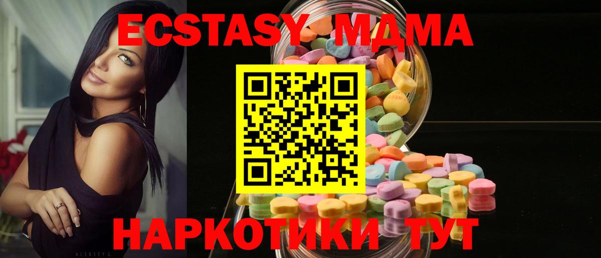 Ecstasy VHQ Топки