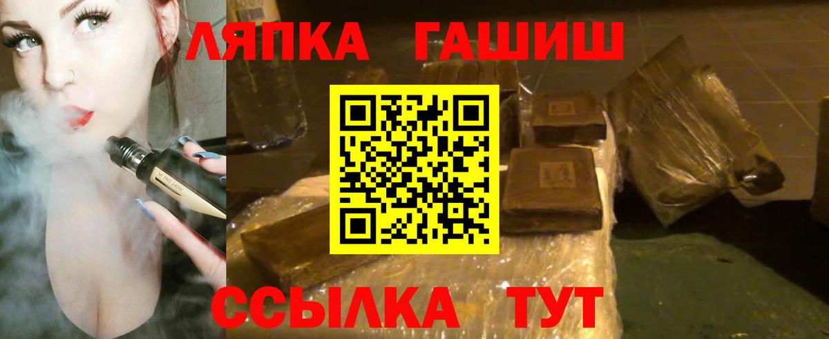 ГАШ Ice-O-Lator  Топки  как найти наркотики  Гашиш hashish 