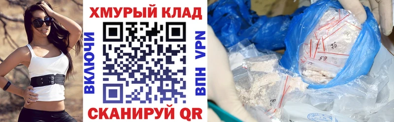 Героин Афган  наркота  Топки 