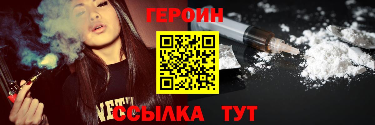 Топки  Героин Афган  Вход с VPN 