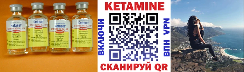 omg зеркало  Топки  КЕТАМИН ketamine 
