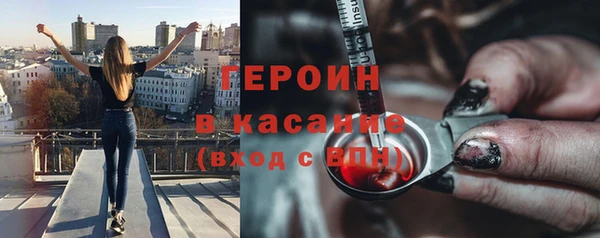 метамфетамин Аксай