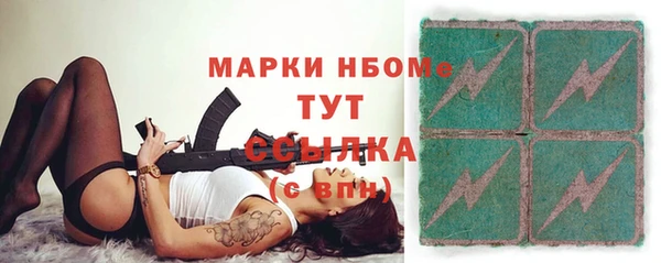 скорость mdpv Майский