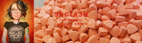 MDMA Магадан