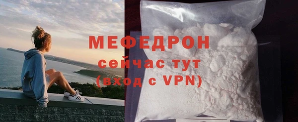 скорость mdpv Майский