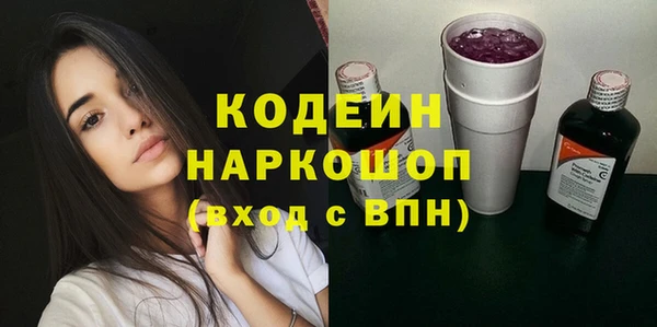 скорость mdpv Майский