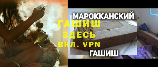 таблы Лихославль