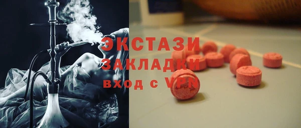 гашишное масло Магас