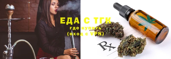 гашишное масло Магас