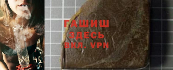 гашишное масло Магас
