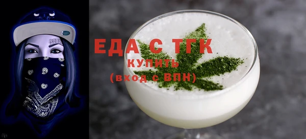 гашишное масло Магас