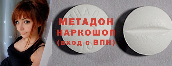 альфа пвп VHQ Анжеро-Судженск