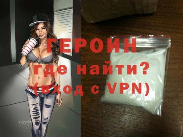 скорость mdpv Майский