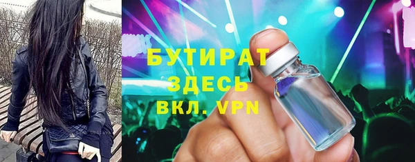 MDMA Магадан