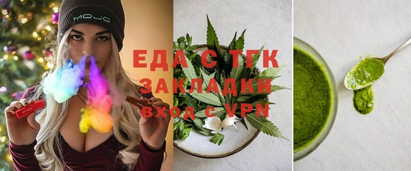 гашишное масло Магас