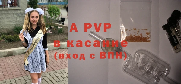 гашишное масло Магас