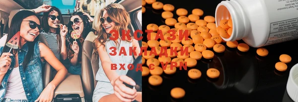 MDMA Магадан