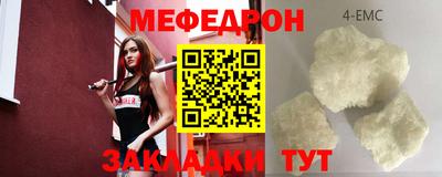 амф Краснодар