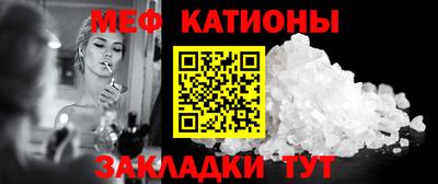 амф Краснодар