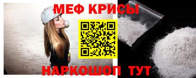 дмт Краснокаменск
