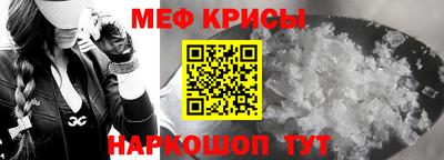 амф Краснодар