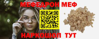 круглые Можайск