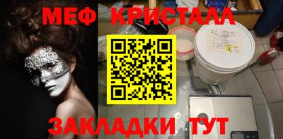 соль курить ск Аргун