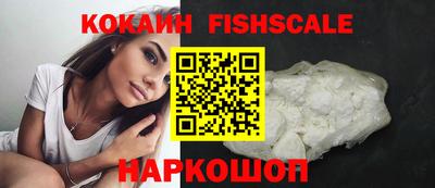 бутик Апшеронск