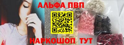 амф Краснодар