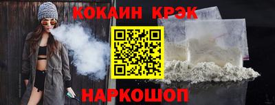 гашик Краснознаменск