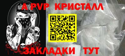 дмт Краснокаменск