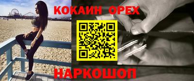 бутик Апшеронск