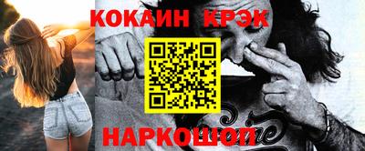 амф Краснодар