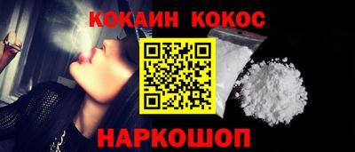 соль курить ск Аргун