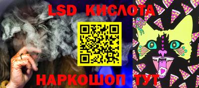 гашик Краснознаменск