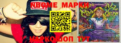 соль курить ск Аргун