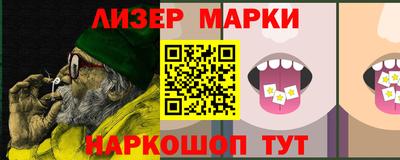 гашик Краснознаменск
