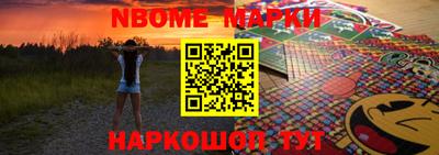 ешки Апрелевка