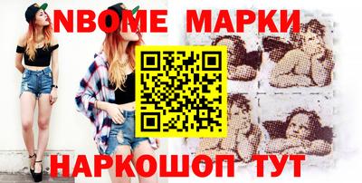 дмт Краснокаменск