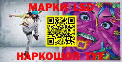 бутик Апшеронск