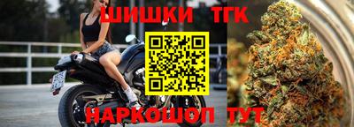 соль курить ск Аргун