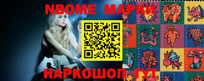 ешки Апрелевка