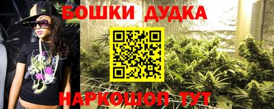 дмт Краснокаменск
